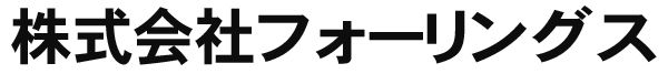 フォーリングス