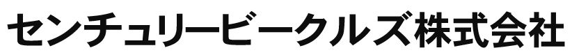 センチュリービークルズ