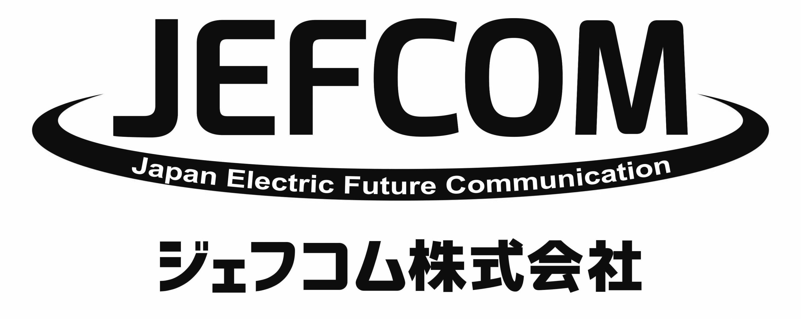 ジェフコム