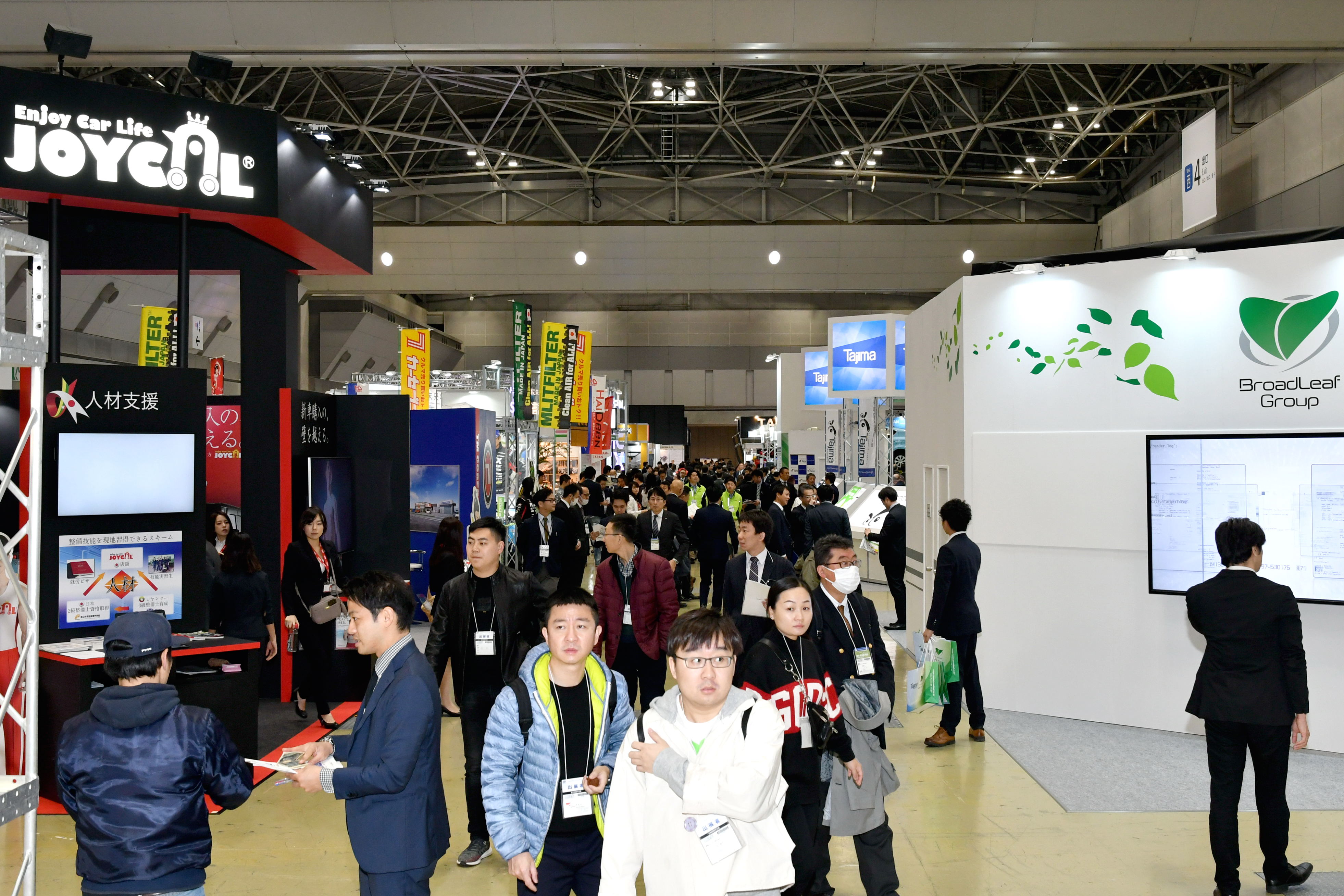 IAAE2022特集